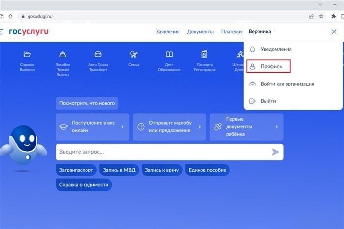Шаг 3: Поиск опции для удаления аккаунта