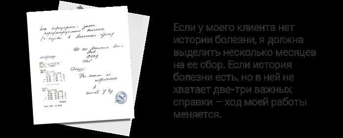 Посмотрите видео Службы Помощи Призывникам