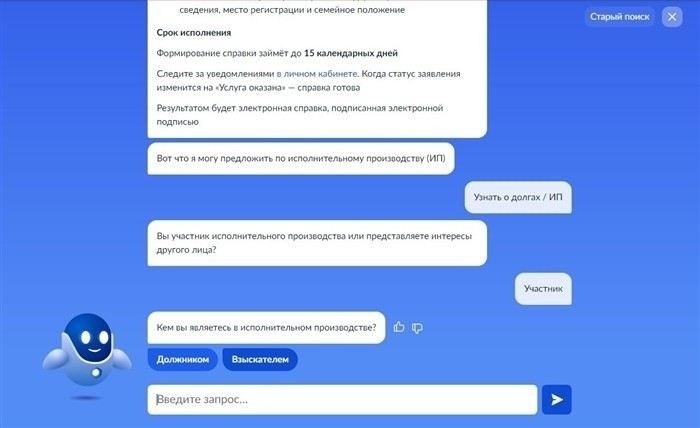 Как действовать при обнаружении задолженности по алиментам через онлайн-ресурсы