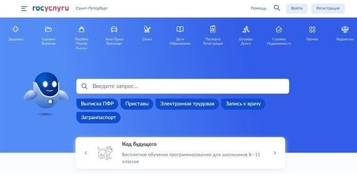 Как правильно ввести данные для проверки задолженности по алиментам на сайте ФССП