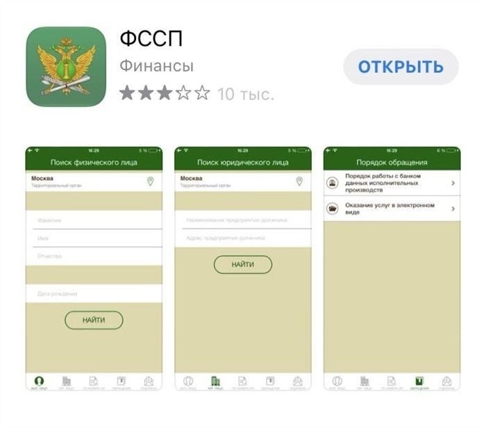 Зачем важно регулярно проверять задолженность по алиментам