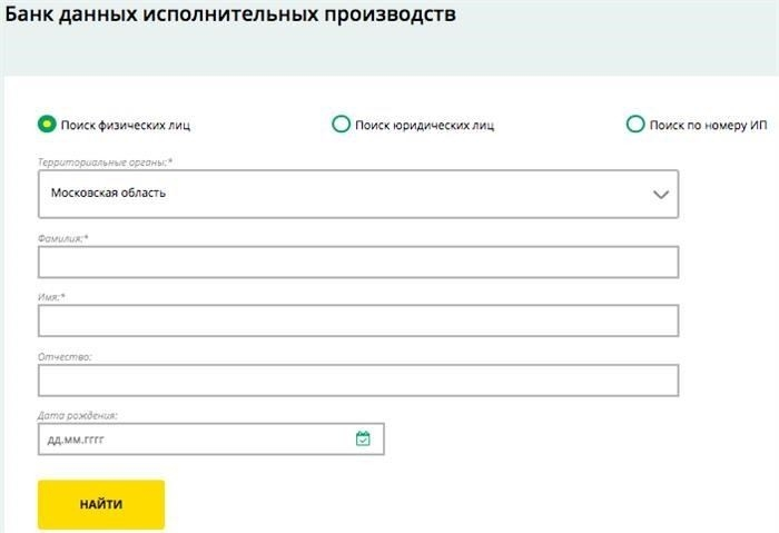 Как получить доступ к общедоступным полицейским данным
