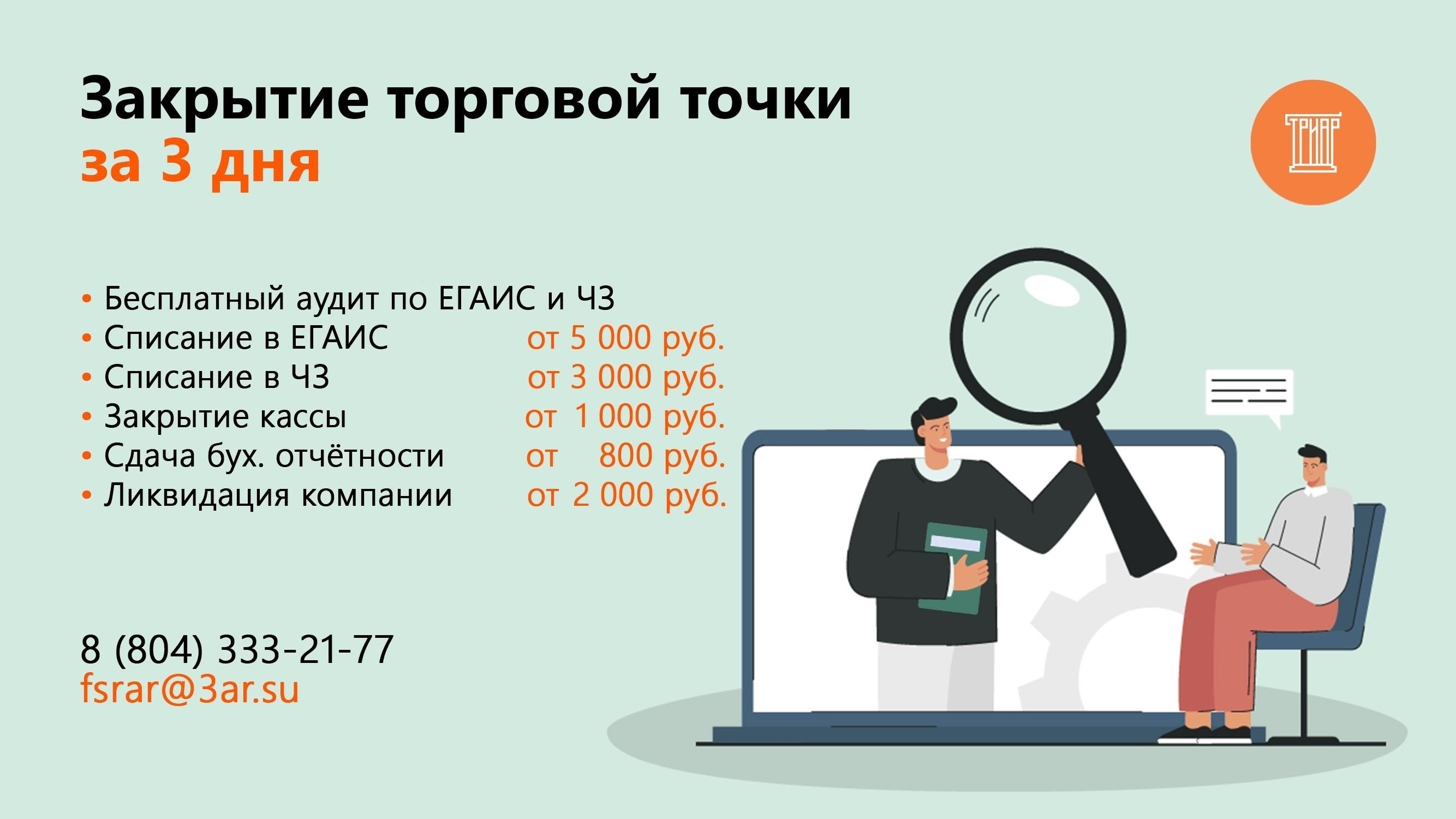 Как вернуть купленную алкогольную лицензию: Подробные инструкции