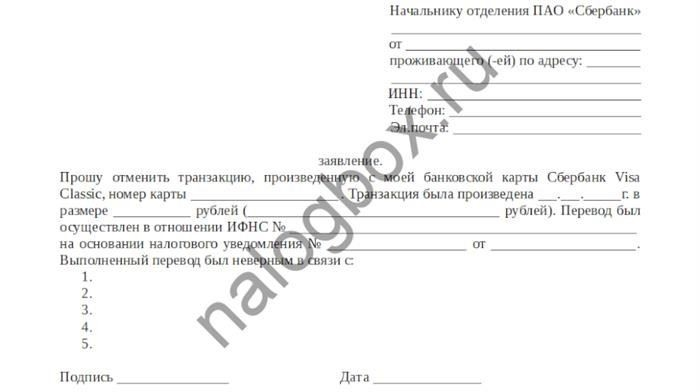 Если были предоставлены субсидии
