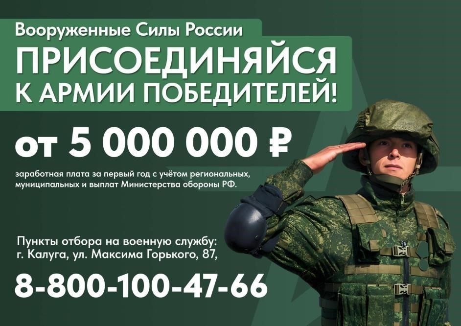 Как ветераны вооруженных сил могут легально остаться на работе после службы