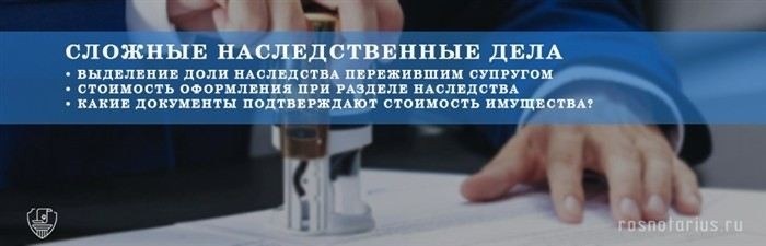 Как проверить квалификацию нотариуса для оформления наследства