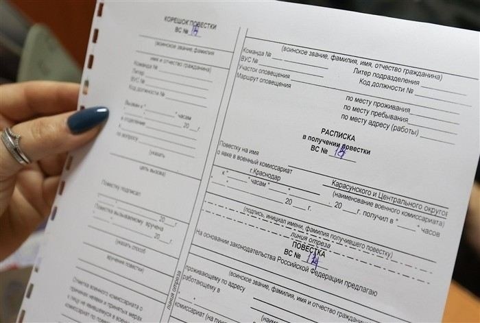 Как гарантируется получение повестки через личный кабинет и электронную почту?