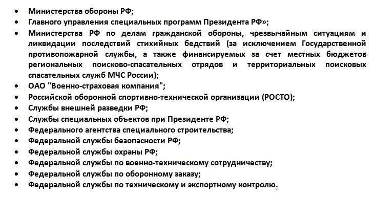Как военная прокуратура защищает права участников специальных военных операций