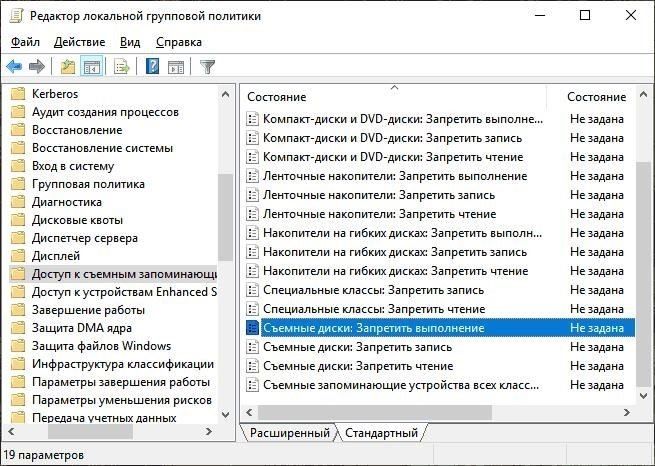 Военкомат и Единая биометрическая система