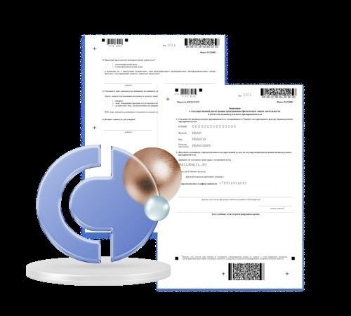 Порядок подачи заявления на закрытие ИП через МФЦ