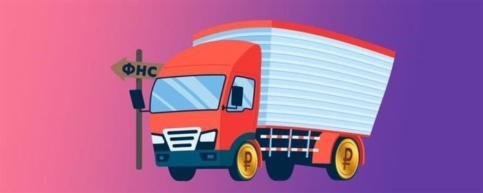 Ставки за категорию транспортного средства в 2025 году