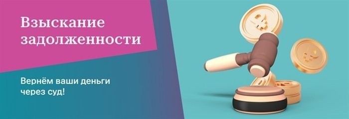 Как правильно документировать действия для продления срока исковой давности?