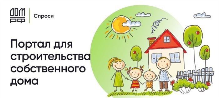 Приложения к исковому заявлению о выселении