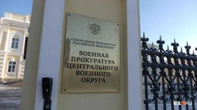 Какова роль военного прокурора в Чебаркуле?