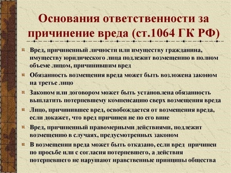 Каковы новые правила выплаты компенсаций за травмы, полученные в СМО?