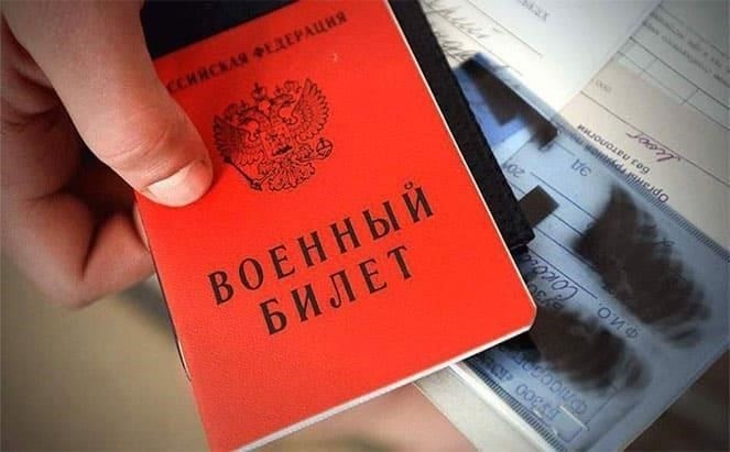 Каковы последствия несвоевременного восстановления утерянного военного билета?