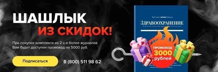 Заполнение карты вызова для пациента в агональном состоянии