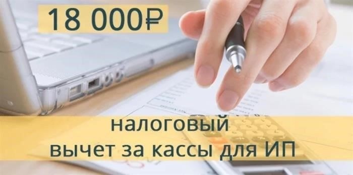 Какие квитанции и БСО можно выдавать?