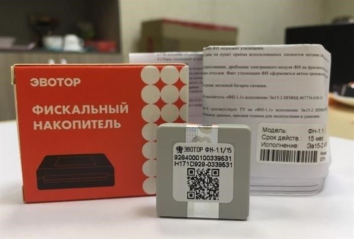 Нужен ли фискальный регистратор для индивидуальных предпринимателей на патенте?