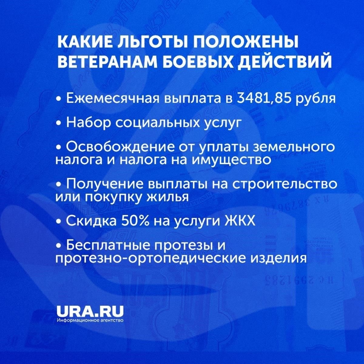КатегорияПраво на льготыВетераны с пенсионным статусомОсвобождение от земельных пошлин для основного жильяВетераны-инвалидыПолное освобождение от земельных налогов на конкретные объектыПричины отказа ветеранам в освобождении от налога на недвижимостьВетераны могут столкнуться с трудностями при получении льгот или полного отказа от уплаты налогов на недвижимость из-за специфических вопросов, связанных с правом на льготы и документацией. Следующие причины могут помешать военным пенсионерам воспользоваться этими льготами: