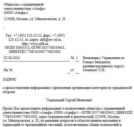 Как получить информацию о категории 