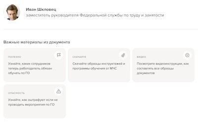 После ВВК поставили категорию 