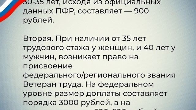 Стратегии для педагогов по максимизации заработка