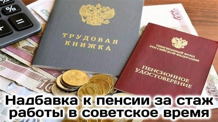 Ключевые соображения при переходе на обновленную систему оплаты труда