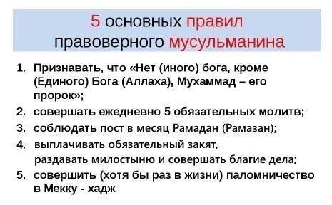 Харам и его влияние на исламские социальные и правовые нормыДля мусульманина участие в действиях, считающихся незаконными в соответствии с религиозными учениями, приводит к серьезным последствиям. Эти действия выходят за рамки личных последствий, формируя коллективные нормы, которые регулируют социальные, политические и правовые рамки в мусульманских общинах.