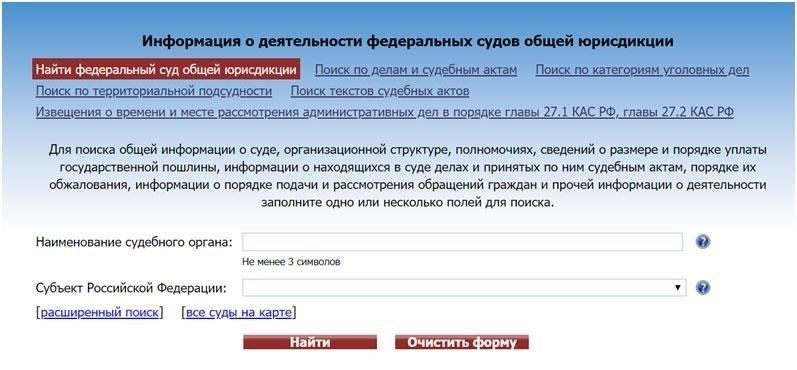 Ключевые моменты для рассмотрения