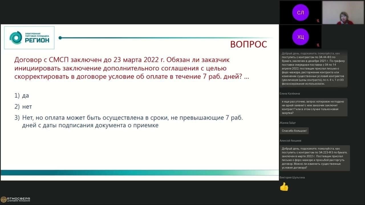 Ключевые вопросы при определении объекта разглашенияСложность в определении точного характера того, что представляет собой секретный материал, поскольку определение