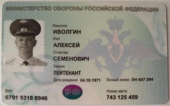 Когда будут введены в действие электронные военные билеты и почему?