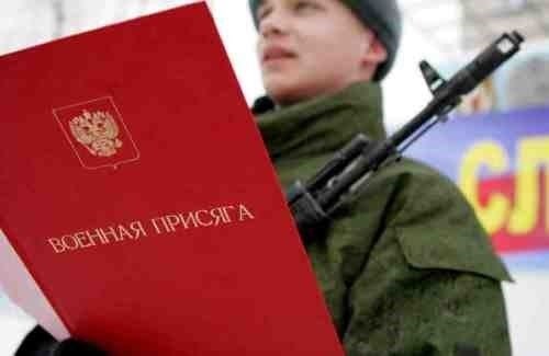 Распространенные заблуждения о присяге