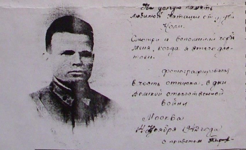 Когда солдаты из разных городов, в том числе из таких мест, как Алешки, призывались на службу, их удостоверения личности записывались, чтобы обеспечить правильную регистрацию и организацию. Мобилизация такого большого войска делала критически важным постоянное знание местонахождения и роли каждого солдата. Карточка помогала быстро идентифицировать солдат даже в хаосе сражений, обеспечивая доставку подкреплений и припасов в нужные подразделения.