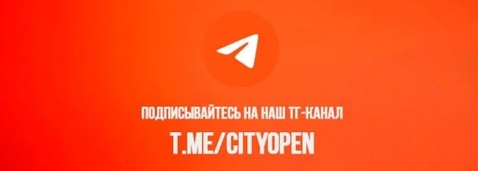 Комендантский час для несовершеннолетних в Башкортостане