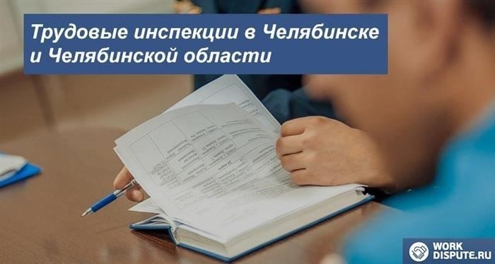 Помощь адвоката по трудовому праву