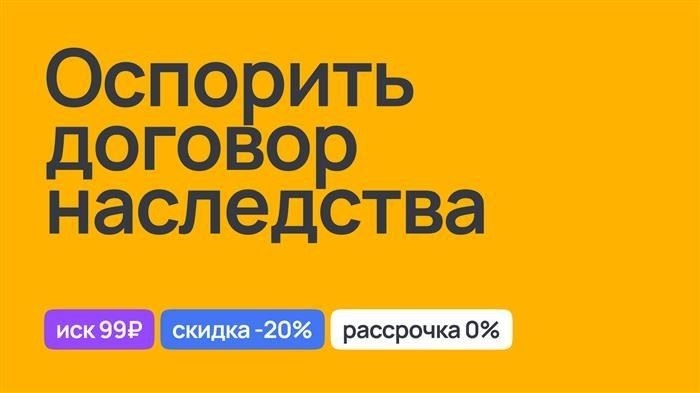 Коллективные трудовые споры