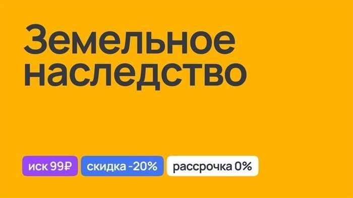 Адвокат по трудовым спорам в Ярославле