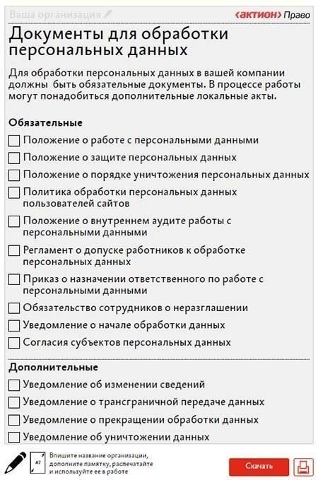 Контактные данные можно найти в официальных источниках, либо обратиться напрямую, чтобы получить подробный комментарий по процессу. Помните, что офисы расположены в определенных зонах, легкодоступных для граждан. Здесь же можно обсудить популярные дела и ознакомиться со списками, которые помогут вам сориентироваться в судебной тяжбе.