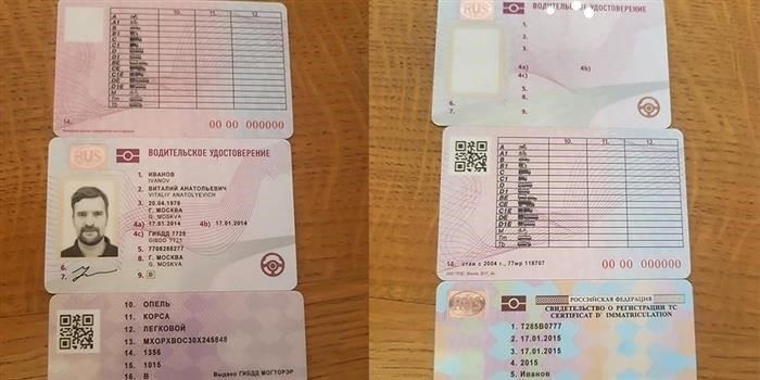 Как восстановить утерянный регистрационный документ на автомобиль