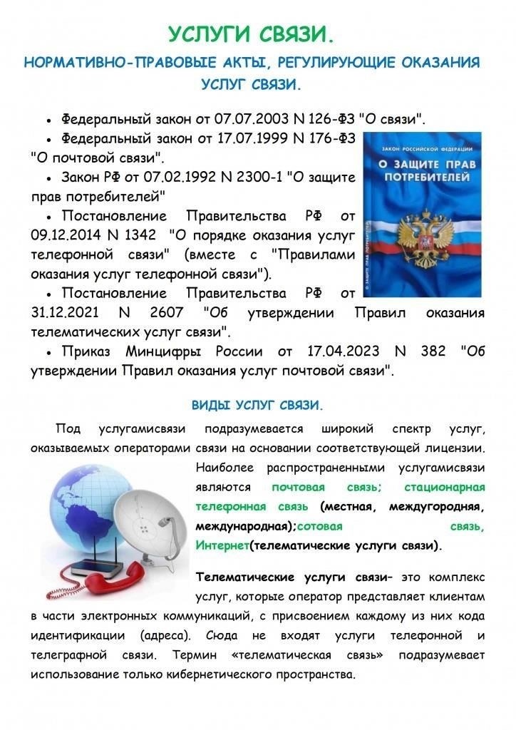 Крайне важно предоставить все необходимые документы, такие как регистрационный номер, категория годности и оценка состояния здоровья. Отсутствие оценки состояния здоровья или неправильные личные данные могут привести к осложнениям. Полный список необходимых документов всегда уточняйте в местном бюро по трудоустройству.