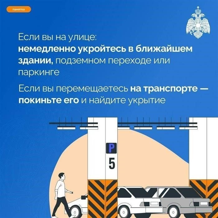 Запросите замену удостоверения личности как можно скорее