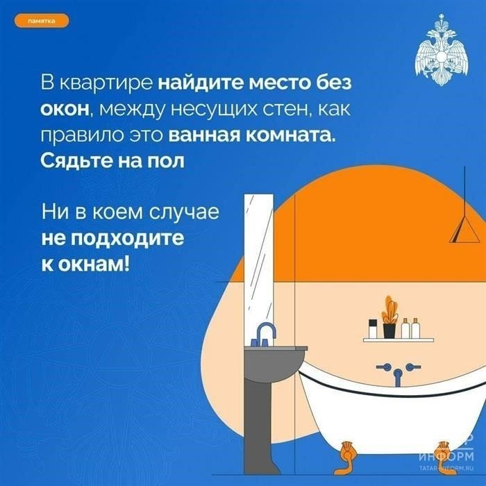 Свяжитесь с командиром по поводу инцидента
