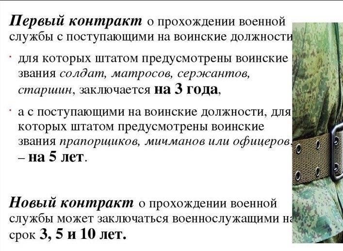 Критерии получения справки о прохождении военной службы после 18 лет