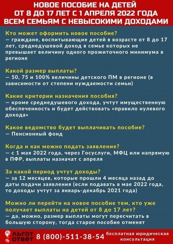 Критерии правомочности засчитывать периоды работы в пенсионные пособия