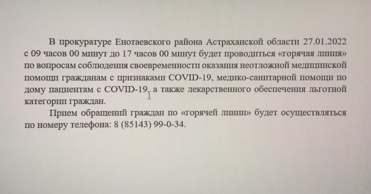 Кроме того, изменение структуры командования привело к переводу нескольких прокуроров и вспомогательного персонала, многие из которых были переведены в новые региональные юрисдикции. Это создало оперативные проблемы, особенно в плане поддержания последовательности в юридической практике и обеспечения надлежащего укомплектования штатов в каждом округе. Корректировки также включали перемещение персонала и некоторое изменение функций, особенно для военных прокуроров. Это повлияло на рассмотрение дел, особенно связанных с воинской дисциплиной и национальной безопасностью, и привело к задержкам в некоторых судебных разбирательствах по мере адаптации системы.