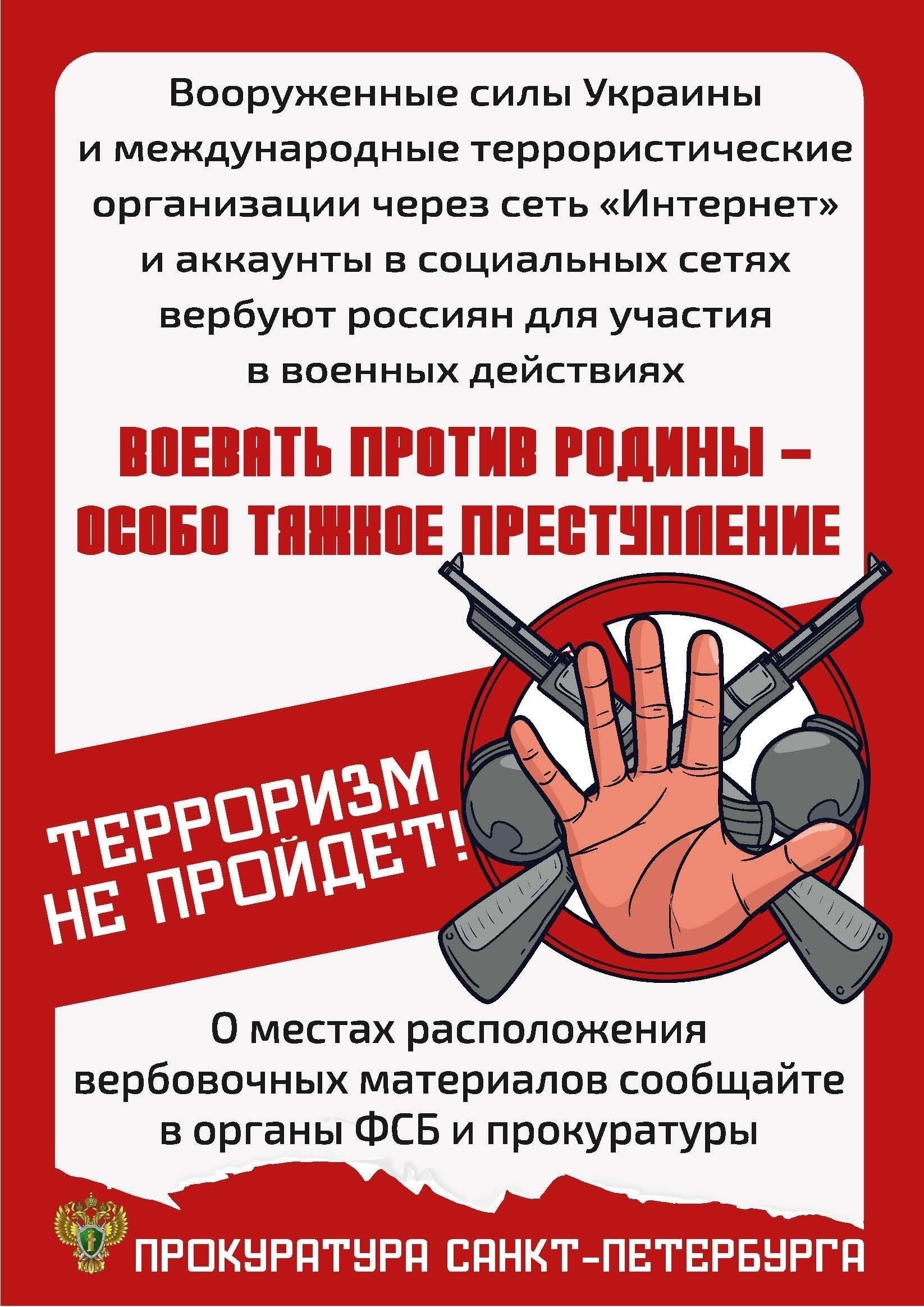 Кроме того, новостные издания и широкая общественность могут быть менее информированы о важнейших правовых событиях, поскольку в таких условиях информация становится менее доступной. Такая изоляция военных расследований от внешнего контроля может серьезно подорвать доверие к правовой системе и повлиять на уверенность общества в способности военных справедливо управлять страной. Такие системные проблемы имеют долгосрочные последствия, подрывая основной принцип верховенства закона и защиты военнослужащих от произвольного наказания или незаконного обращения.