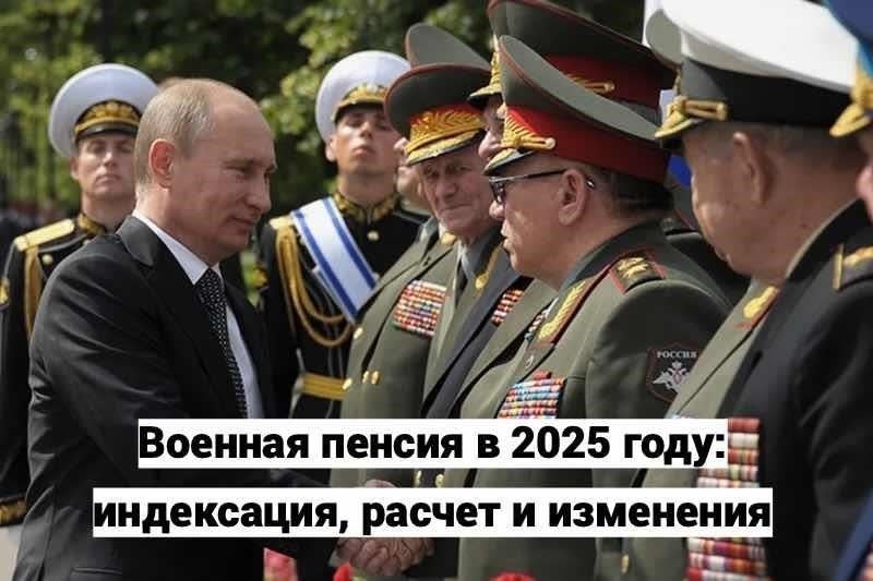 Кто принимает решение о необходимости реабилитации для семей военных пенсионеров?