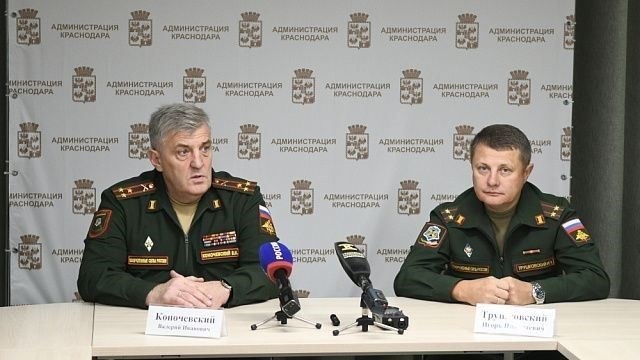Места, предназначенные для кубанских призывников