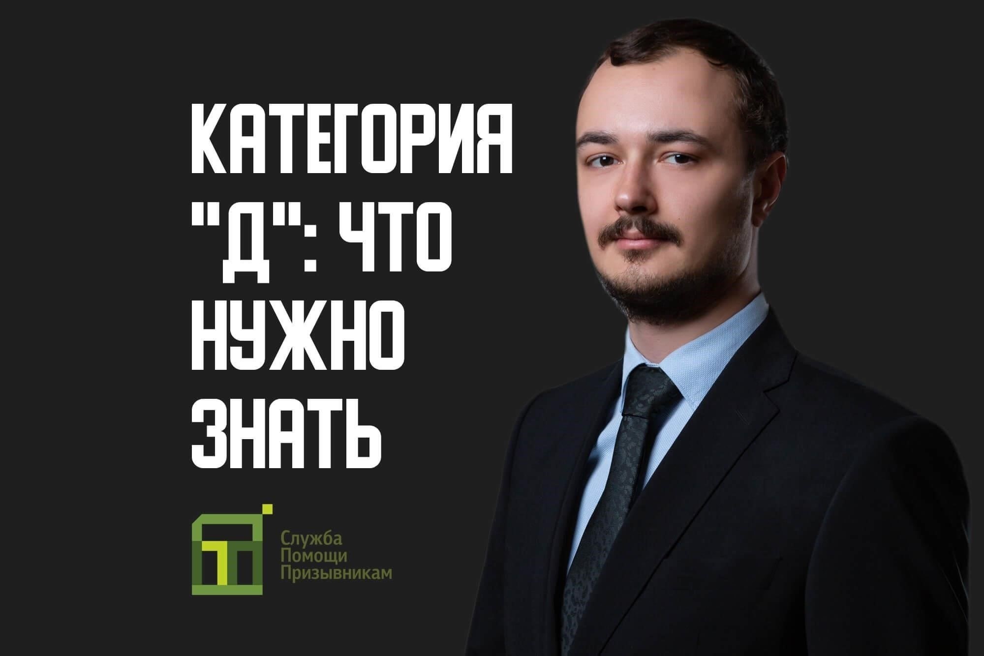 Лица, которые классифицируются как ограниченно годные, не считаются полностью непригодными к военной службе. Скорее, они оцениваются как имеющие определенные физические или медицинские условия, которые ограничивают их способность выполнять стандартные военные функции. Это может быть связано с хроническими заболеваниями, полученными ранее травмами или состояниями, препятствующими их физической выносливости. Тем не менее, в зависимости от потребностей армии, эти люди могут быть обязаны служить в ограниченном качестве.